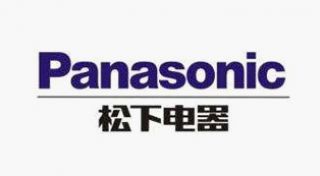 松下電器長期合作